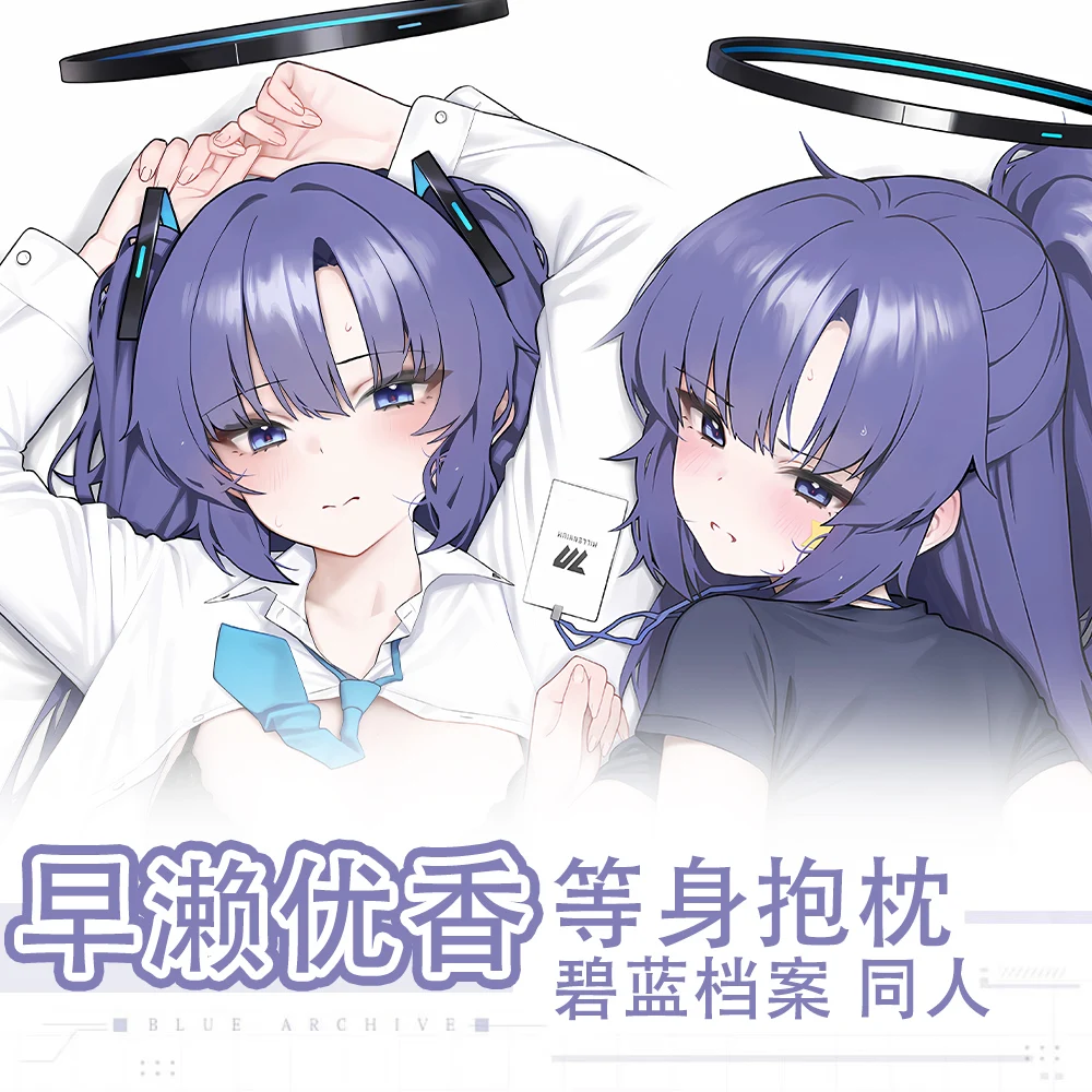 

Японское аниме голубой архив хаяза Юка Сексуальная дакимакура обнимающая подушка для тела подкладка для подушки QN