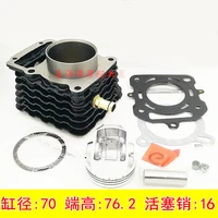 engine spare parts motorcycle cylinder kit water cooling 70mm pin 16mm for loncin cg200 tt210 td210 tt td 210 cg 200 200cc