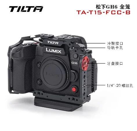 TILTA LUMIX GH6 фотокамера с полным корпусом для Panasonic SLR Micro Single Camera аксессуары защиты PK