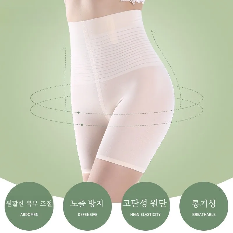 Бесшовные безопасные шорты женские свадебные фотографии телесного цвета цвет