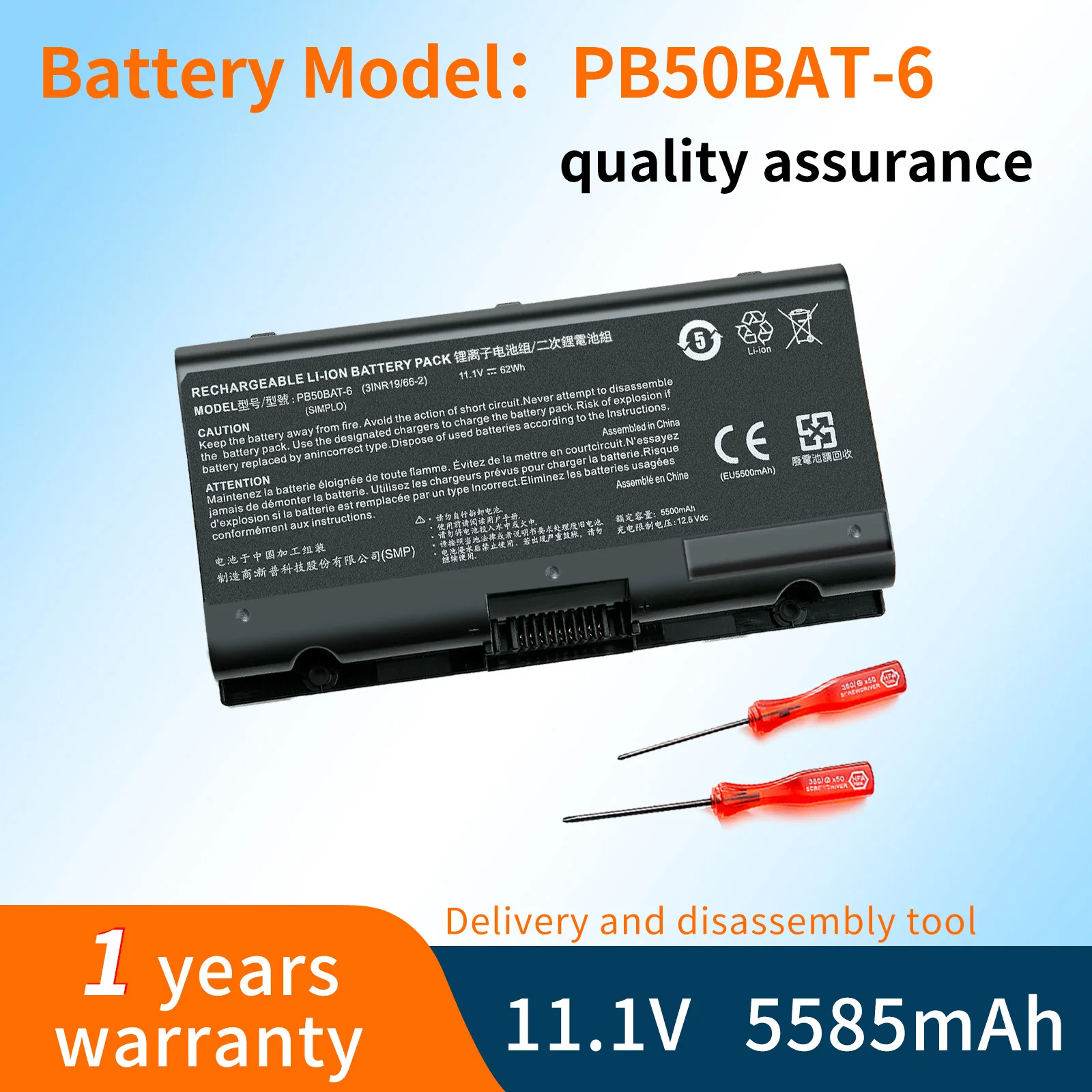 PB50BAT-6 Аккумулятор для ноутбука Clevo PB51RF-G PB70EF-G PB71EF-G PowerSpec 1720 1520 Sager NP8371 3INR19/66-2