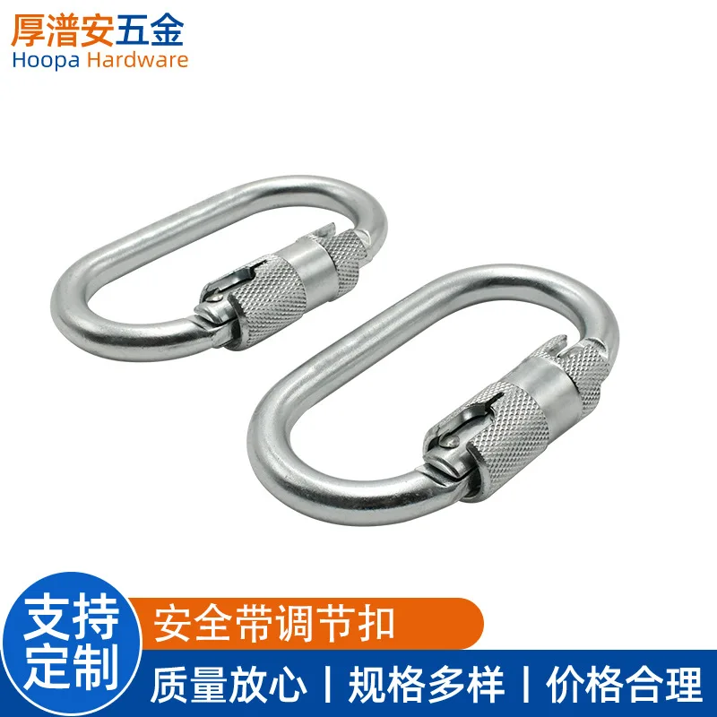 Замок OType пружинная застежка кнопка для скалолазания карабин крючок главный