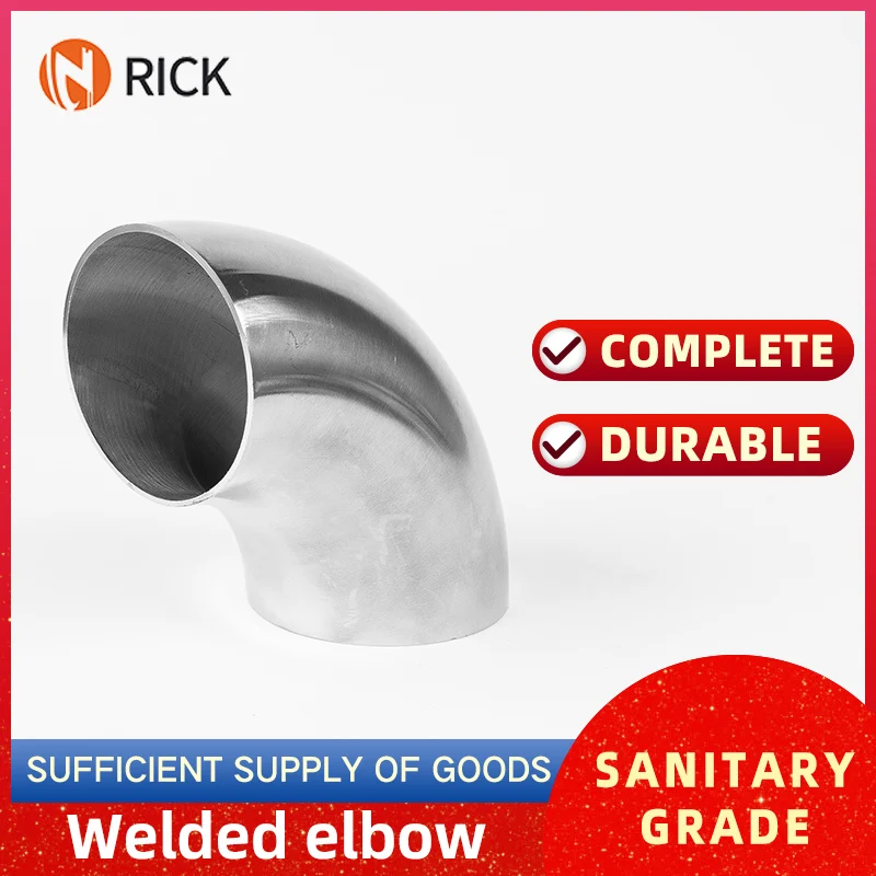 Колено сантехнического класса из нержавеющей стали 304 90-градусный зеркальный