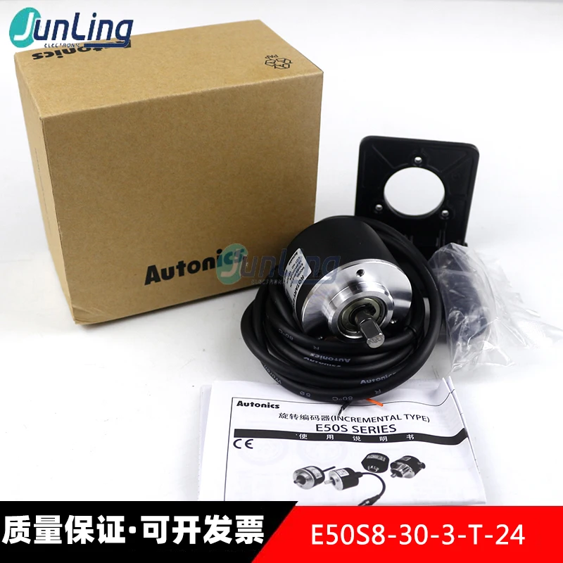 

Aurtonics rotor E50S8-30-3-T-24