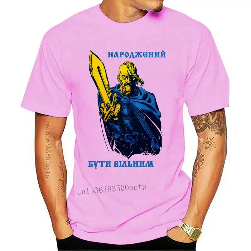 

Мужская футболка для новорожденных с надписью «Be Free Ukrainian Cossack»