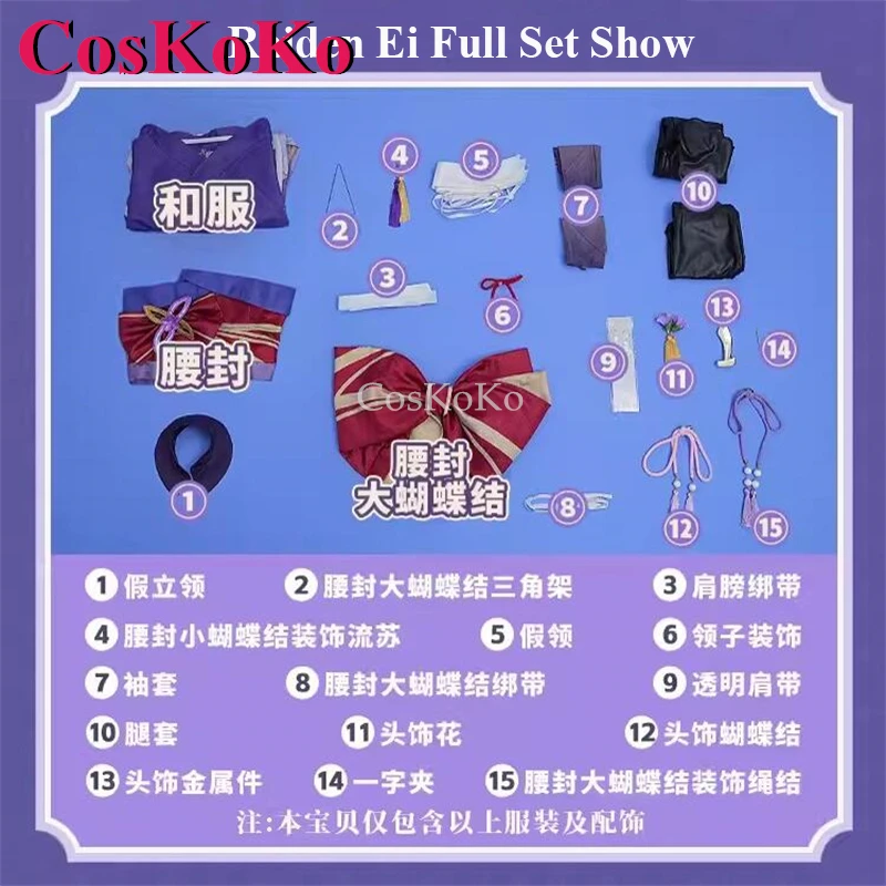 CosKoKo Raiden Makoto/Raiden Ei Косплей Игра Genshin Impact Костюм Великолепное Элегантное Кимоно