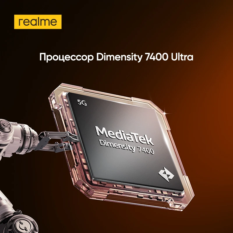 Новинка: Смартфон realme P4 Power 5G с батареей 10001 мАч, зарядкой 80 Вт, чипсетом Dimensity 7400 Ultra, 6,8-дюймовым изогнутым дисплеем 144 Гц (art.: 3920d2e4c04fa) - 3920d2e4c04fa