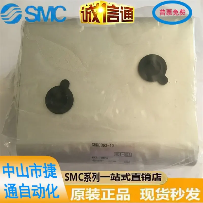 

CHDKDB63-40 Japan SMC New Original Genuine Thin Hydraulic Cylinder In Stock!