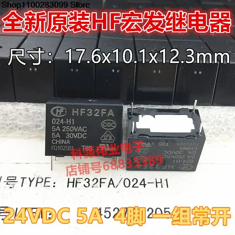 

5 pieces HF32FA-024-H1 24VDC 5A 4 PIN 24VDC JZC-32FA-024-HS1