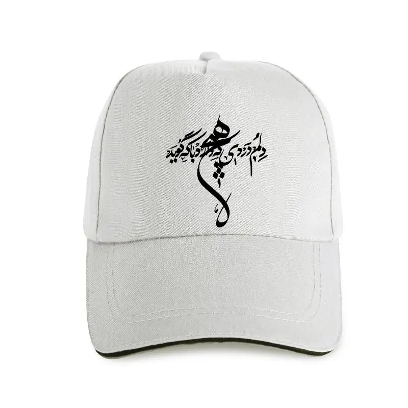 

new cap hat Iran and Iranian Poem In Farsi Brand Summer Fashion Casually Crew Neck Basic Men Printing Baseball Cap trend
