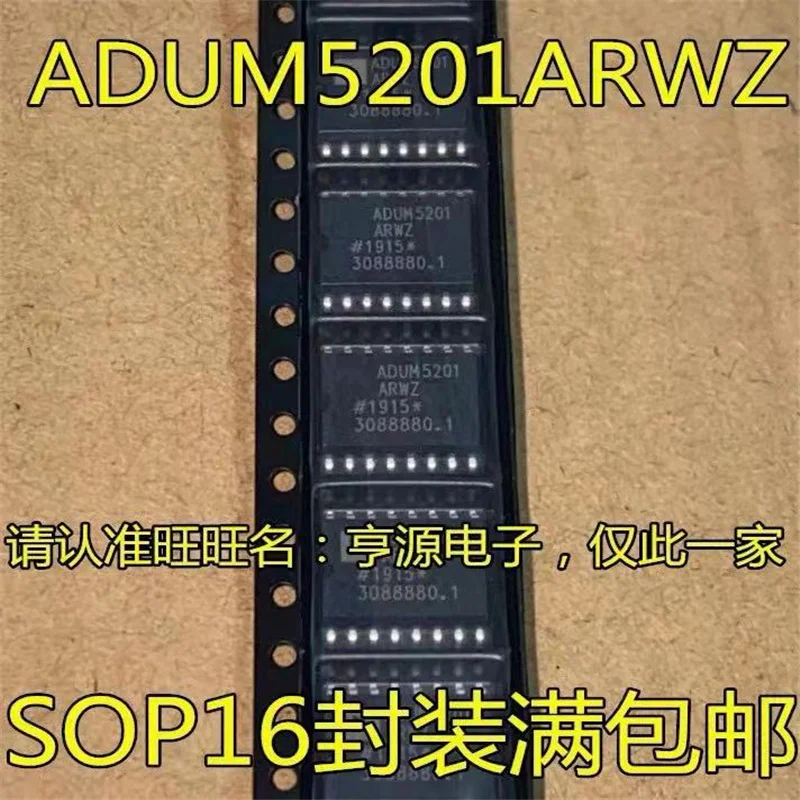 1-10 шт. ADUM5201ARWZ ADUM5201 SOP-16