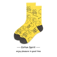 hot sale funny yellow snoopy mens socks cartoon women socks harajuku fashion cute happy skateboard sports breathable stockings