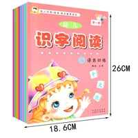 childrens literacy reading language training early reading literacy reading map pinyin early education picture book