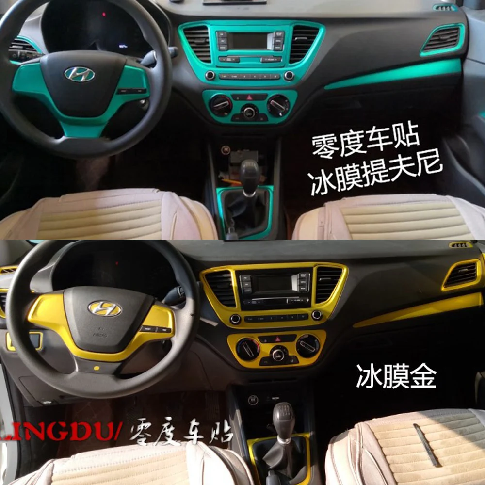 Для Hyundai Accent 2017-2021 интерьерная Центральная панель управления дверная ручка 3D