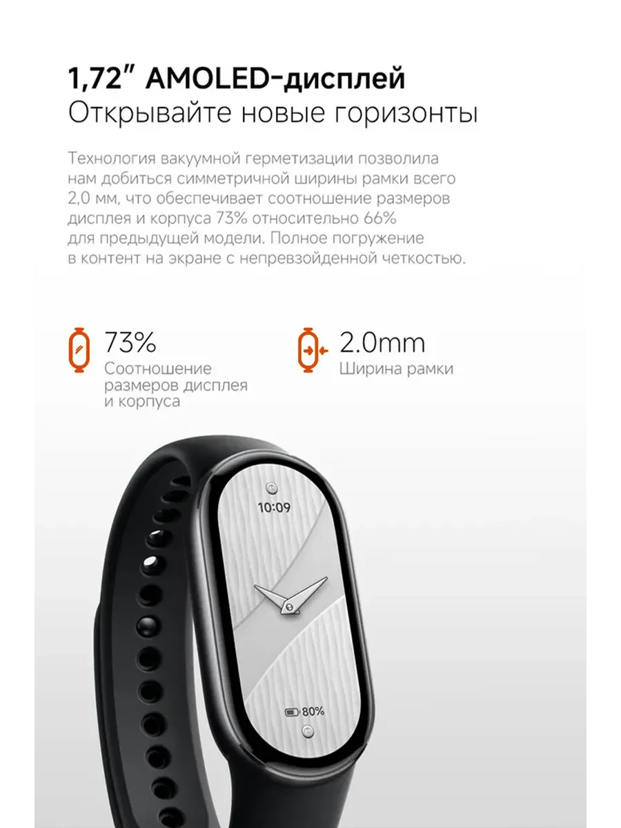 Фото Умный браслет Xiaomi Smart Band 10 международная версия экран AMOLED пульс SpO2 сон 150 спортивных режимов до 21 дня батареи №5