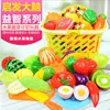 Simulation Kitchen Pretend Toy Wooden Classic Game Montessori Educational Toy For Children Kids Gift Cutting Fruit Vegetable 1