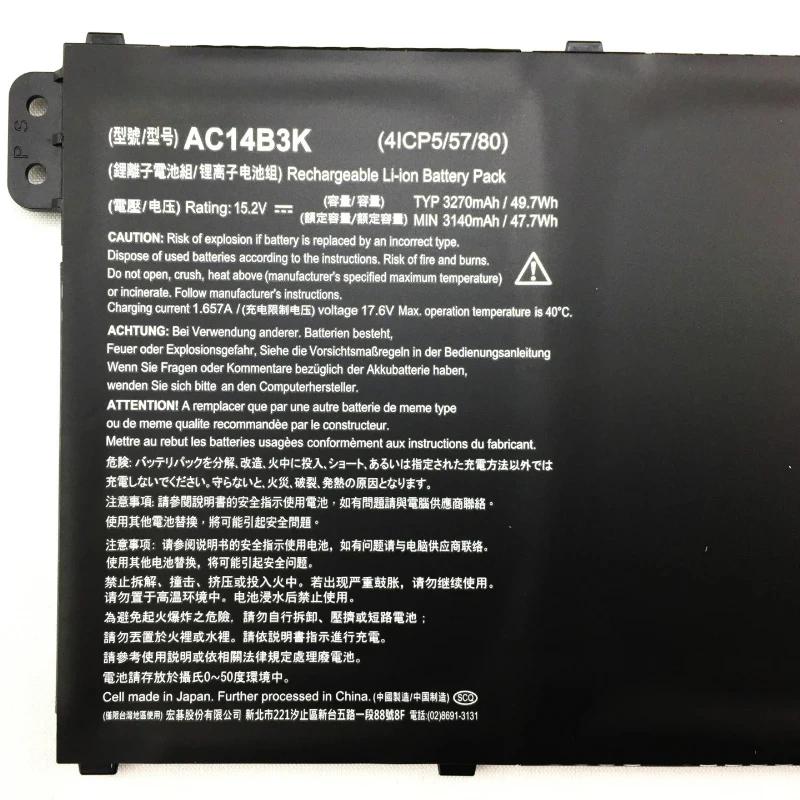 3270 мАч AC14B3K Аккумулятор для ноутбука Acer Aspire R5-571T R5-571TG S14 CB3-511 Swift3 SF314-51 R 11 R3-131T 15 2 В