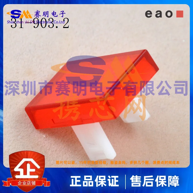 

31-903,1 903,2 903,3 903,4 903,5 903,6 903,7 Швейцарский абажур кнопки EAO