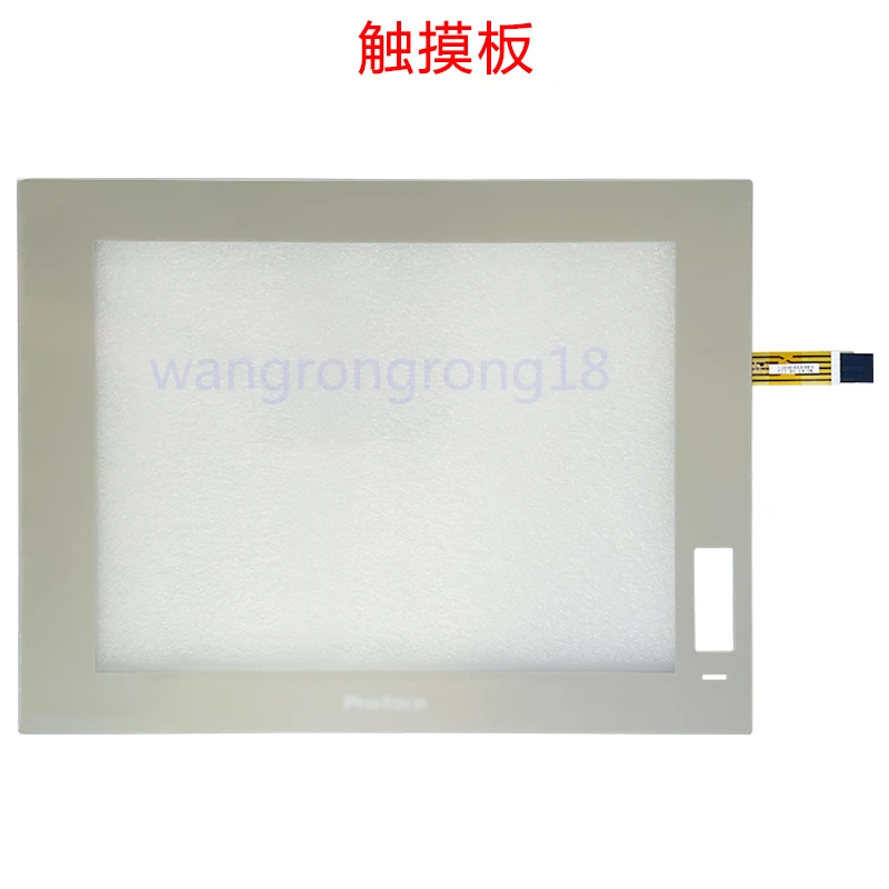 

New Compatible Touch Panel for AMT28547 91-28547-T1B