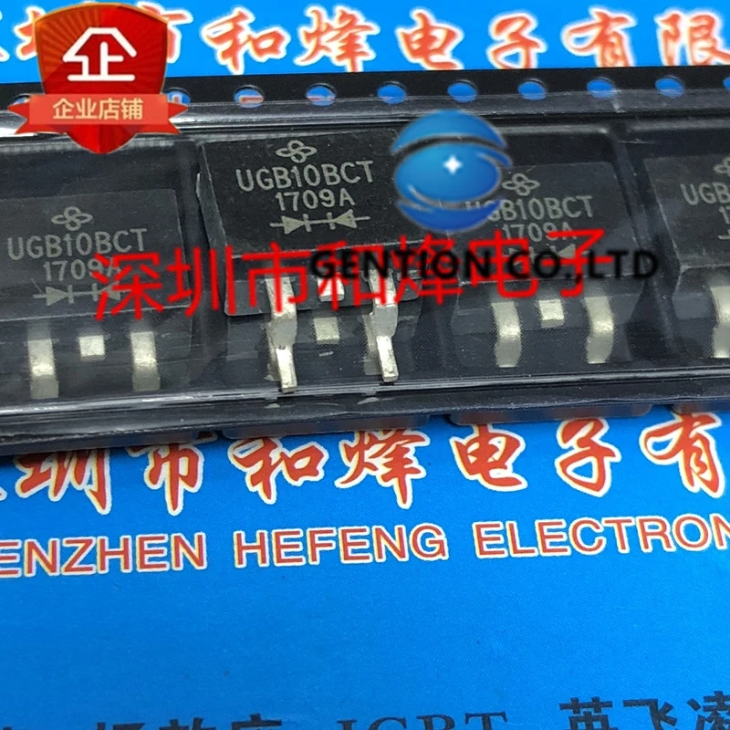 

10PCS UGB10BCT TO-263 100V 10A in stock 100% new and original