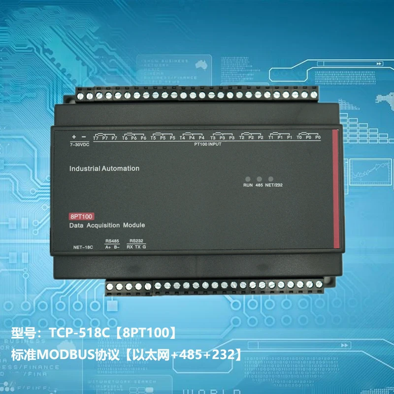 

Высокоточный 8-полосный модуль сбора температуры PT100, Ethernet + двойной последовательный порт, устройство контроллера карты сбора