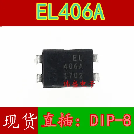 

10 шт./лот EL406A EL425A EL460A DIP ic