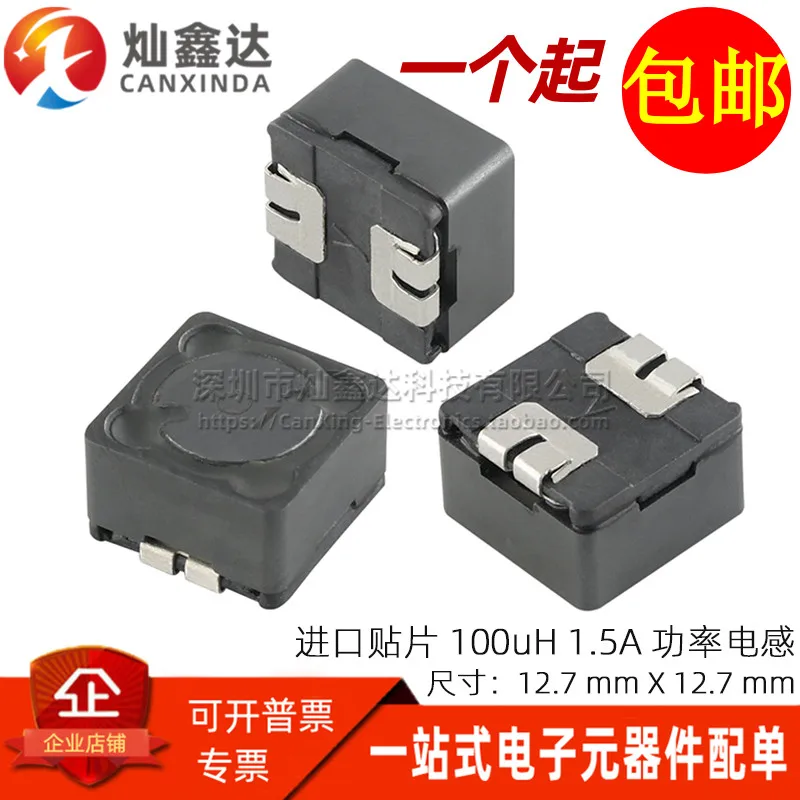 

5PCS/ SRR1208-101YL imported patch integrated molding 12*12*8 100UH 1.5A power shielding inductor
