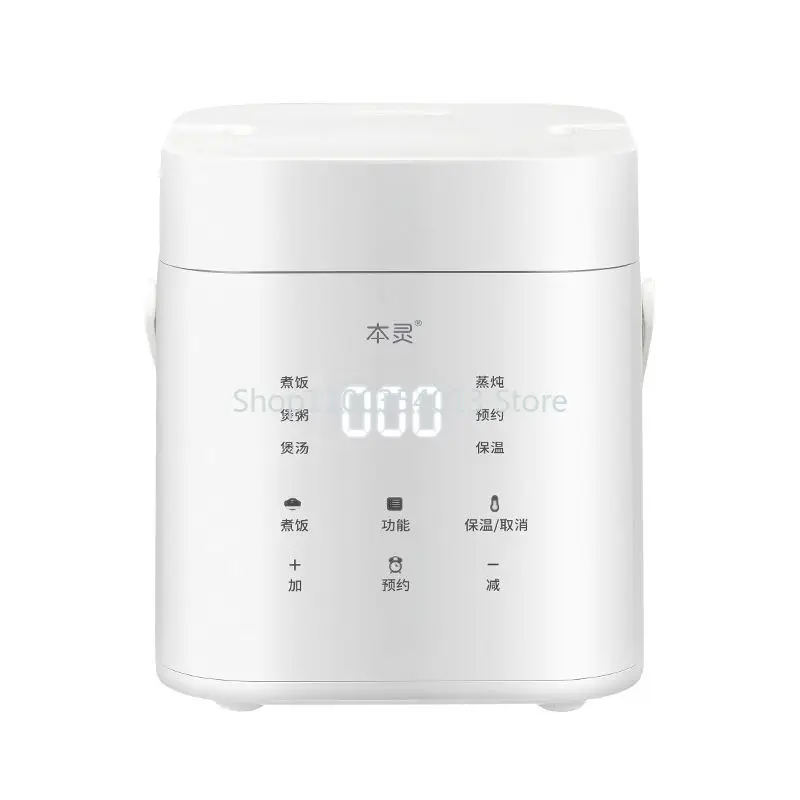 

Intelligent Small Electric Rice Cooker Multifunction Reservation Electric Cooker Automatic Temperature Control Electric Hot Pot