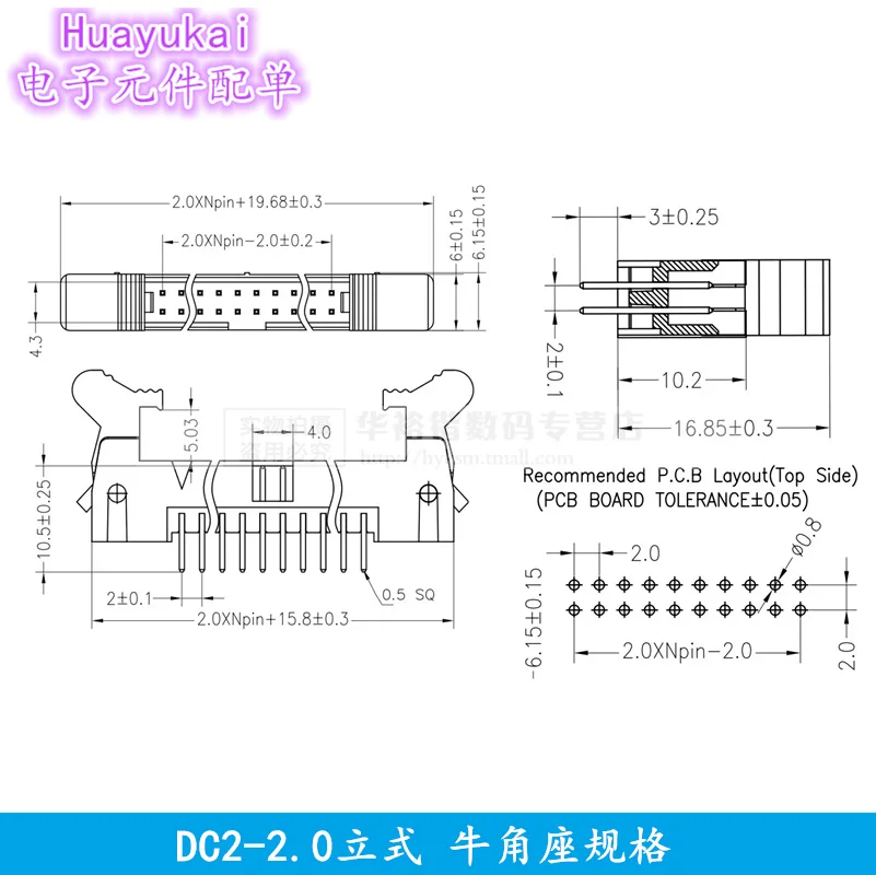 HUAYUKAI Клеммный блок DC2-6P/8/10/16/18/20/40P-50P 60P 64PIN
