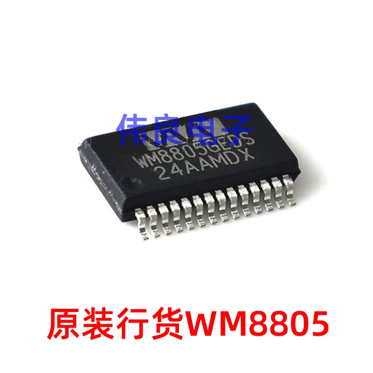 WM8805GEDS/WM8805/SOP28/цифровая фотография/новый оригинальный импортный подлинный запас