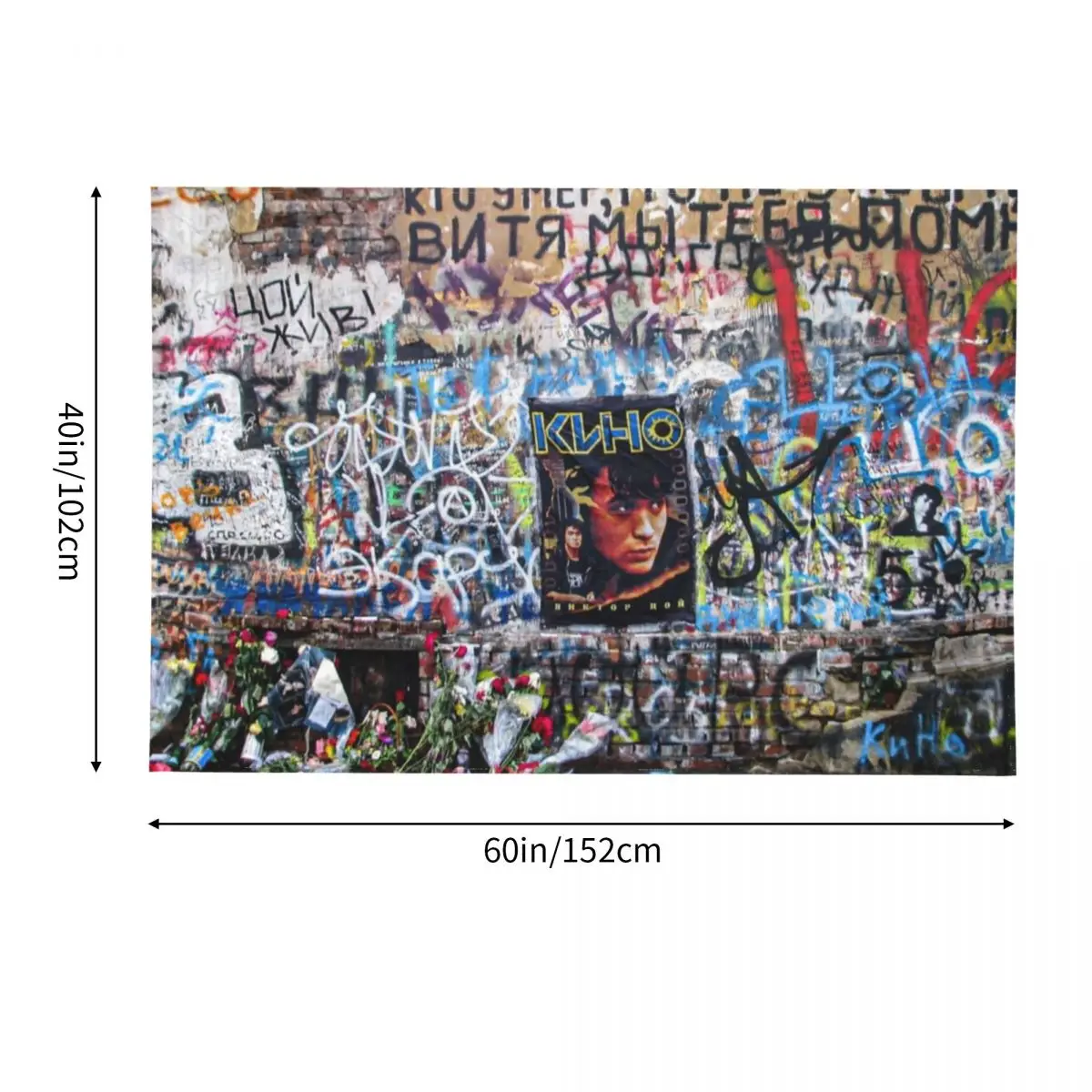 Victor Tsoi Viktor Tzoi Цой Виктор КИНО группа KINO KUHO (2021-3-KINO-1) Гобелен