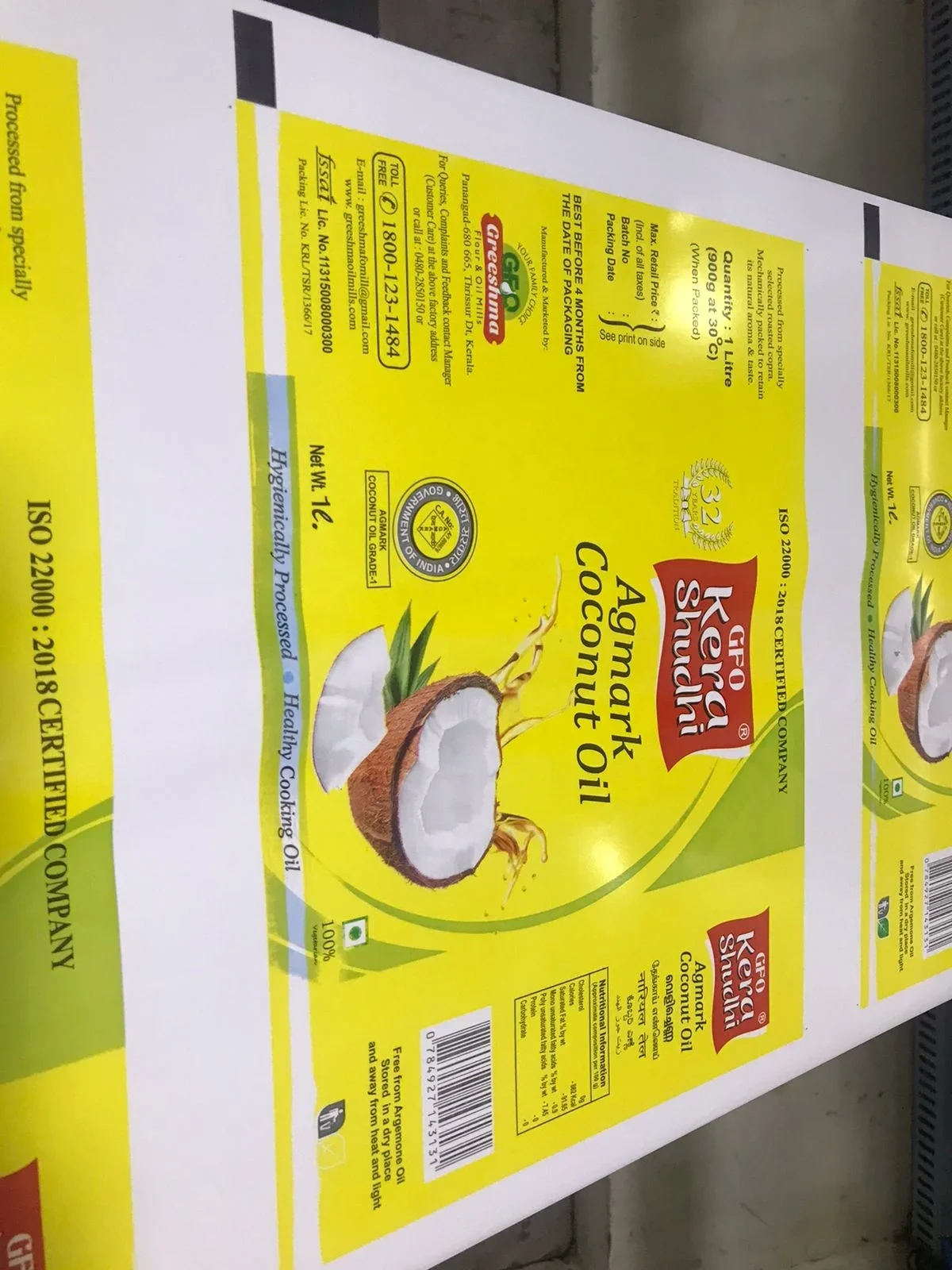 машина для печати этикеток цветная логотип бумажный принтер пакет