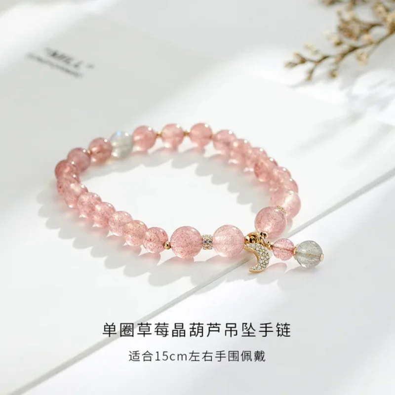 Браслет с кристаллами клубники женский браслет лунным камнем порошок гибискуса