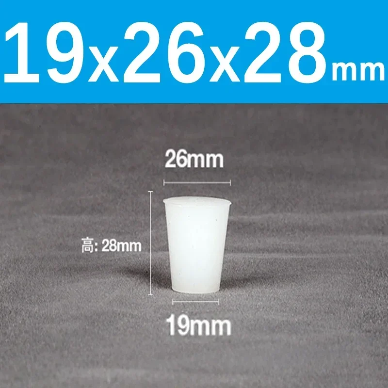 Силиконовые конические пробки