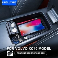 armrest box storage box is suitable for volvo xc40 2020 modified central storage storage box car accessories