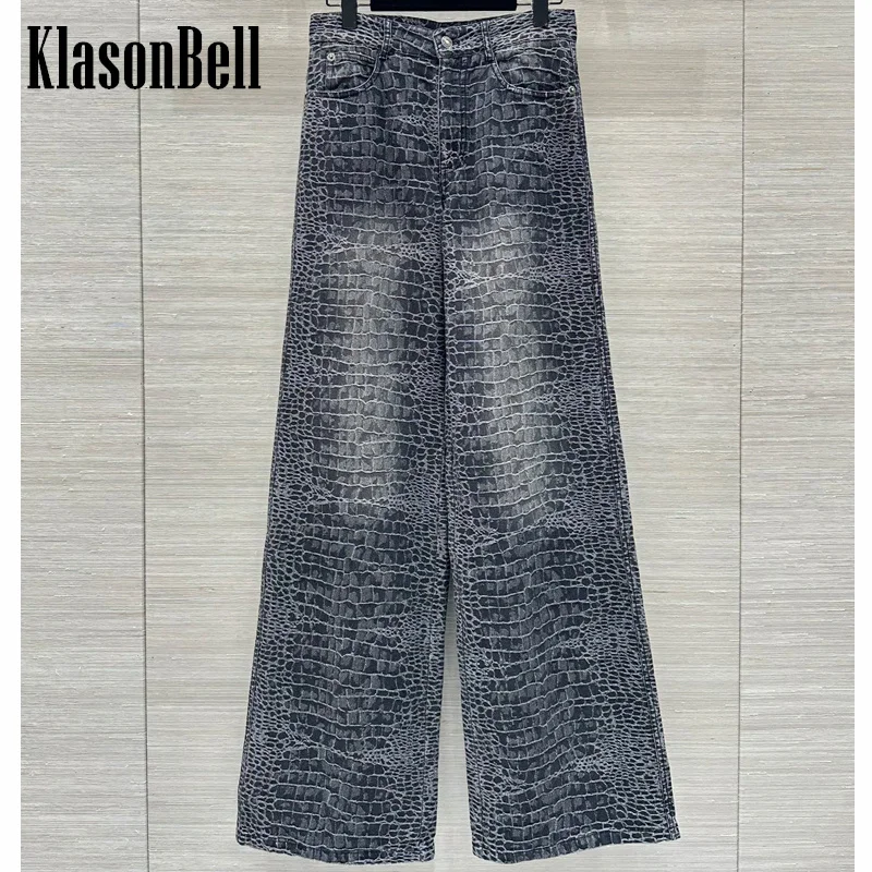 11.26 KlasonBell модные новые жаккардовые джинсы с крокодиловым узором потертые