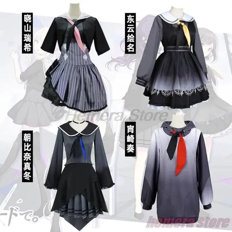 Project Sekai цветная сцена! Подвиг. Костюм для косплея Akiyama Miyuki yoisaki Kanade Shinonome Ena Asahina на