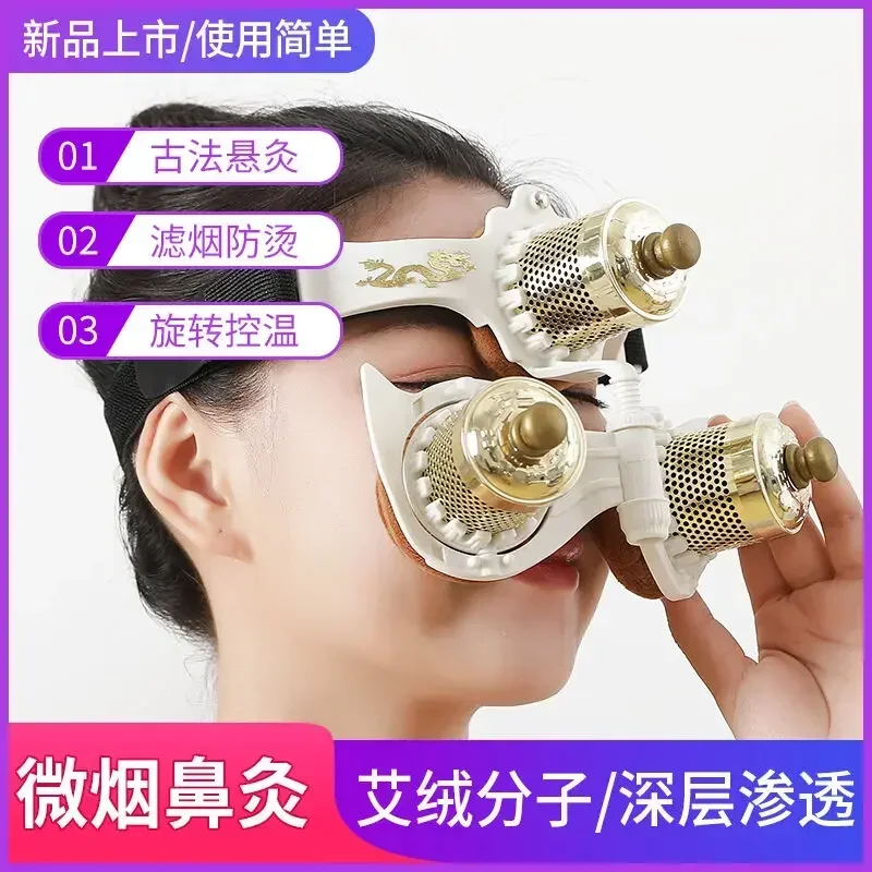 Инструмент для прогревания носа Yintang Point Yingxiang горячее нанесение на нос детей с