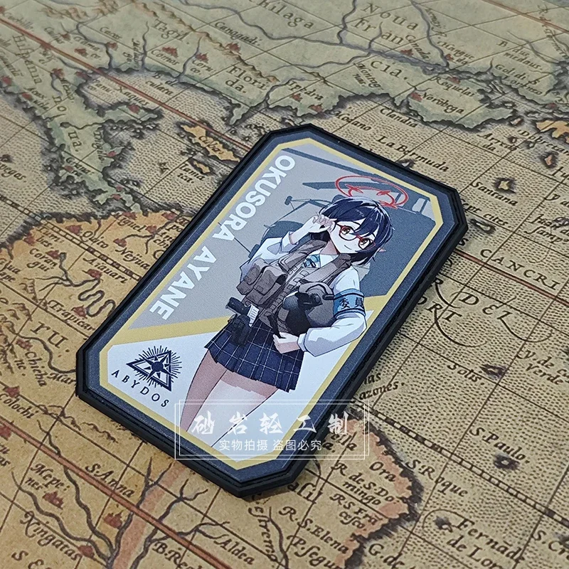 Синий архив Okora Ayane тактические крючки и петли участки для одежды PVC Morale