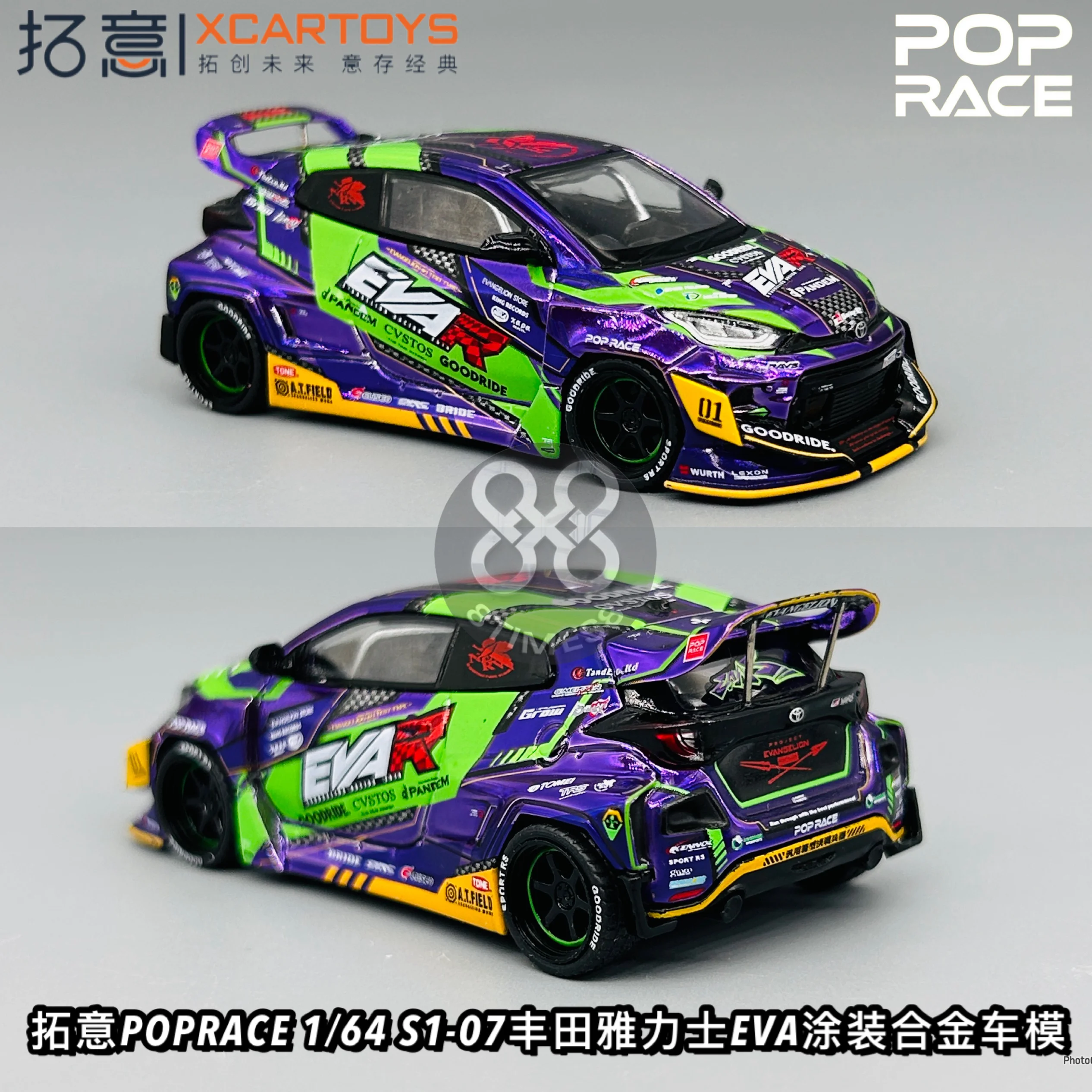 Модель автомобиля Cute Panda POPRACE 1/64 S1-07