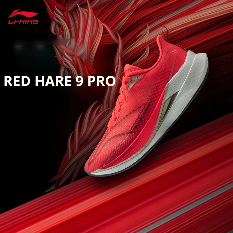 Фото Мужские кроссовки для бега LI-NING RED HARE 9 PRO BOOM FIBER, светоотражающие, легкие, для тренировок и соревнований, ARPW001 №1