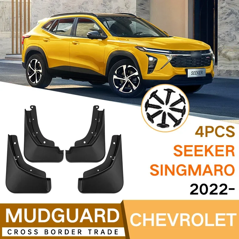 Для Chevy Seeker Singmaro 2022-2023 черный автомобильный брызговик уменьшает