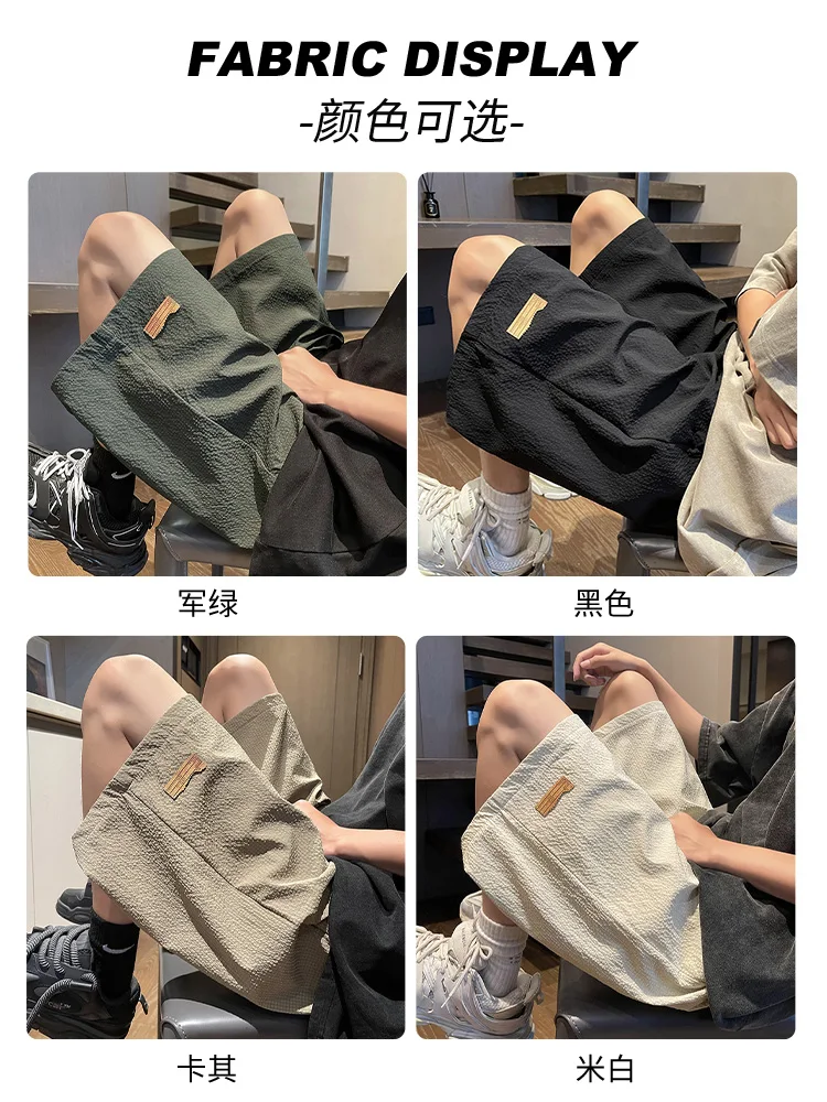 Спортивные шорты Seersucker мужские летние тонкие быстросохнущие брюки из вискозы