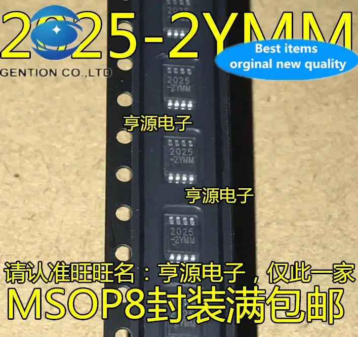 

10pcs 100% orginal new MIC2025-2YMM MIC2025-2BMM 2025-2YMM 2025-2BMM