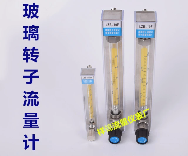 

Xiangjin LZB-10/4/6/3WB glass rotor flowmeter water liquid gas anti-corrosion micro float