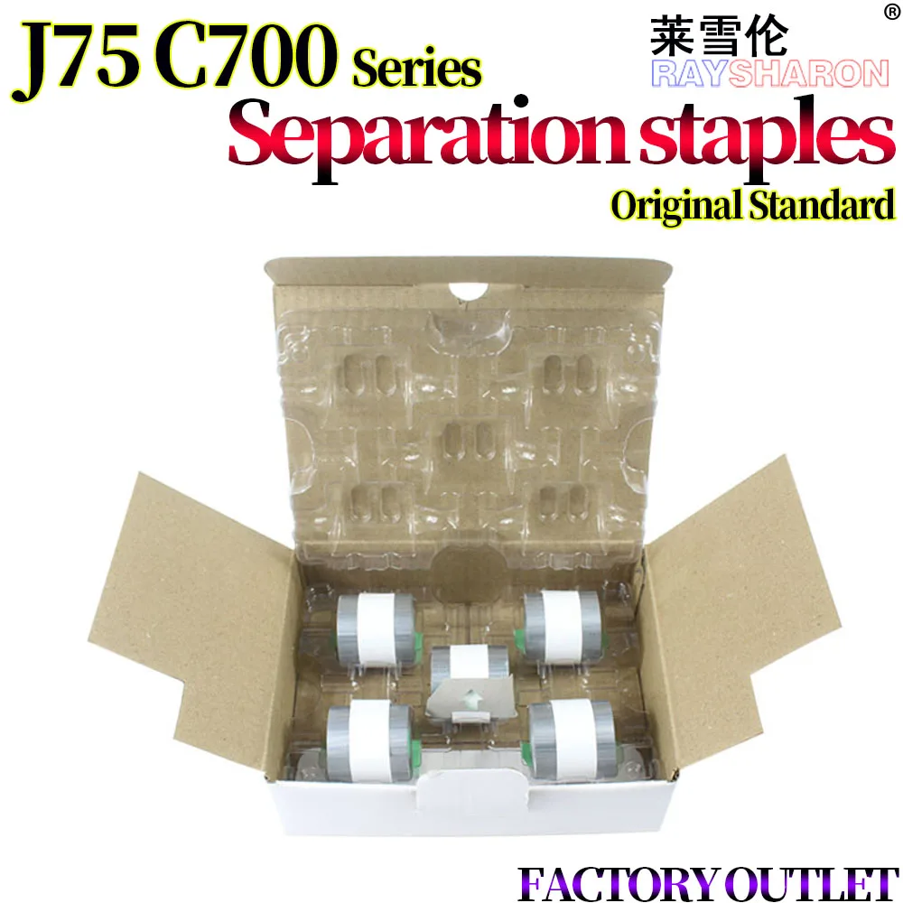 

Разделительные скобы используются в Xerox 700 C75 J75 C5580 C6680 C7780