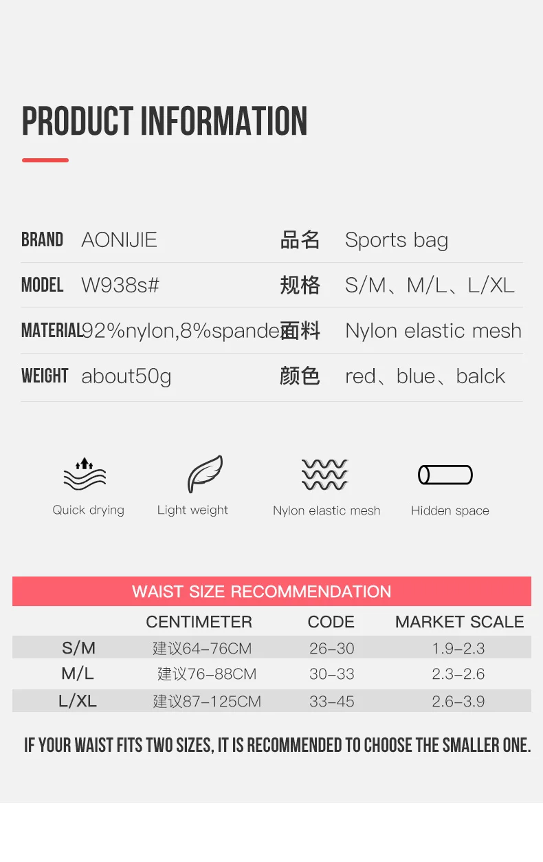 AONIJIE W938S Slim Jogging Running Waist Belt Bag Pack Travel Money Trail Marathon Gym Workout Fitness 6.9 Mobile Phone Holder