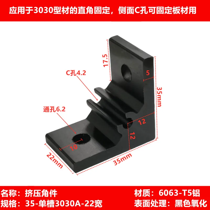 Алюминиевый профиль 20/30/40/3060 угол 90 градусов алюминиевый код разъема кронштейн