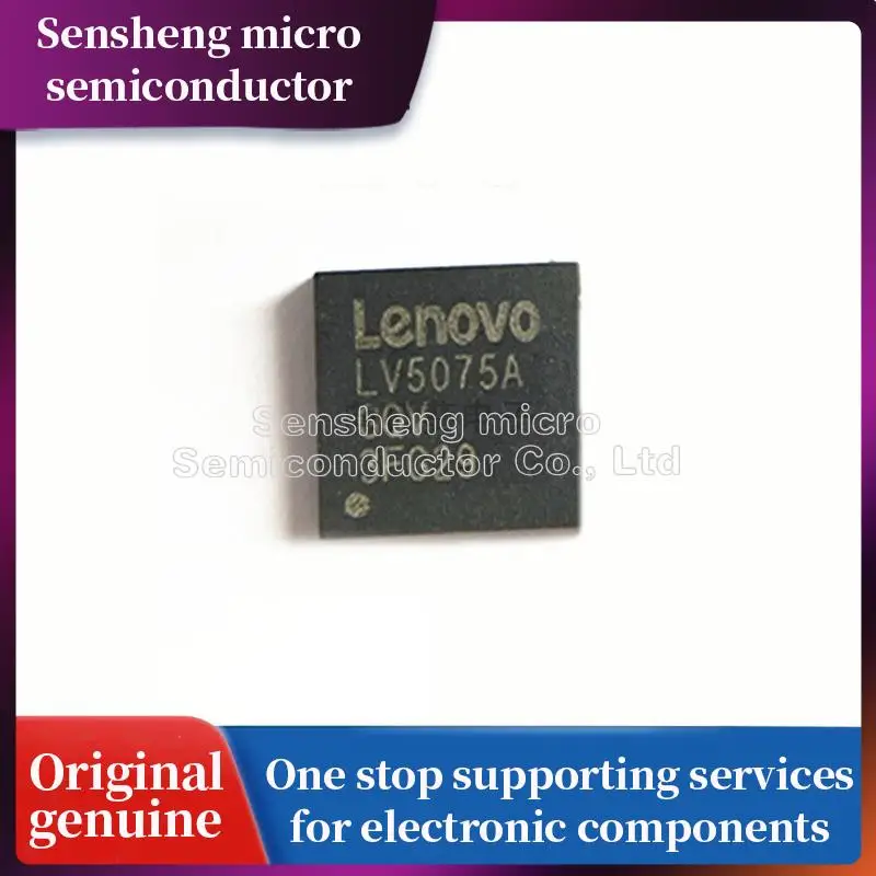 

100%New 2-10pcs/lot LV5075AGQV LV5075A QFN-40 goods in stock