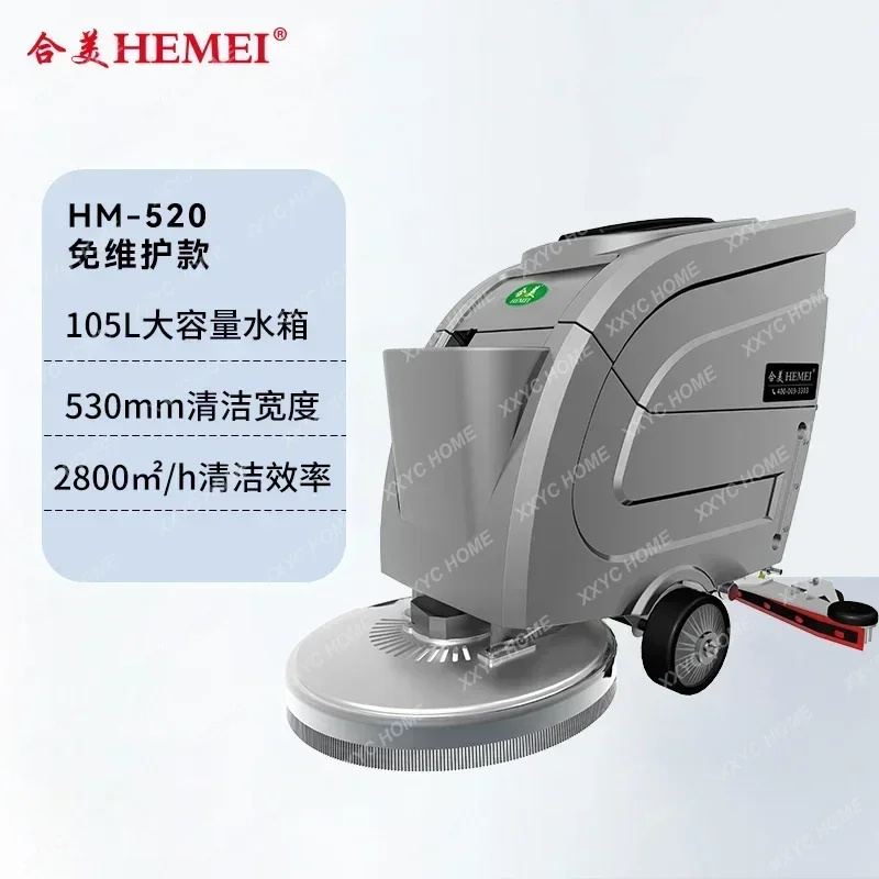 Industrial washing machine Commercial mopping Factory suction and tow integrated hand-push truck
